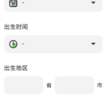 ����Զ��app