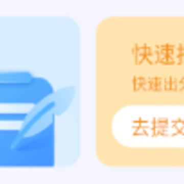 小度作文app 小度作文app