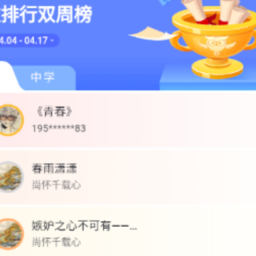 小度作文app 小度作文app