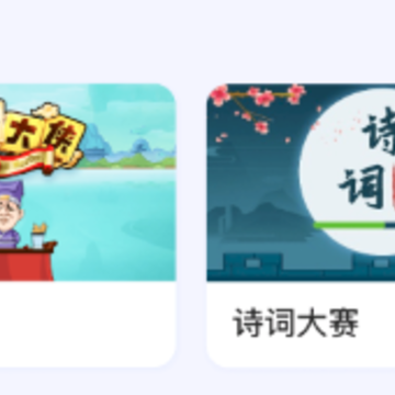 小度作文app 小度作文app