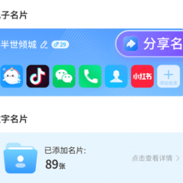 ����app