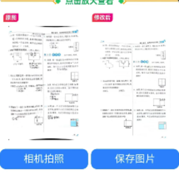 �Ծ�ɨ��app