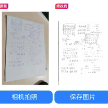 �Ծ�ɨ��app