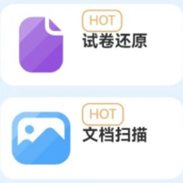 �Ծ�ɨ��app