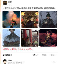 画栈app下载 画栈app下载