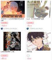 画栈app下载 画栈app下载