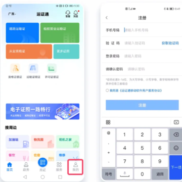 ��֤ͨapp�ٷ����ذ�װ