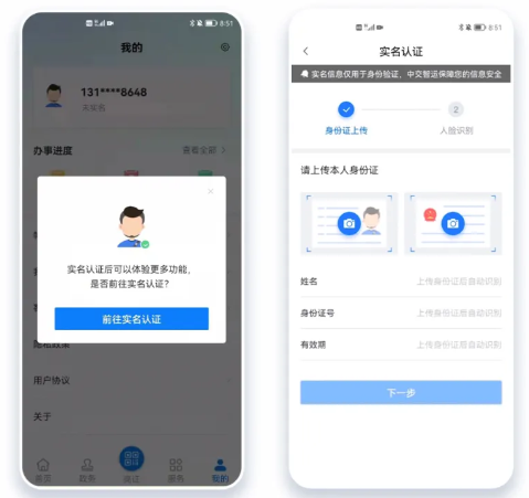 ��֤ͨapp�ٷ����ذ�װ