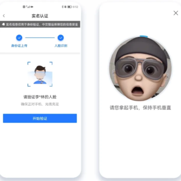 ��֤ͨapp�ٷ����ذ�װ