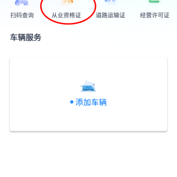 ��֤ͨapp�ٷ����ذ�װ