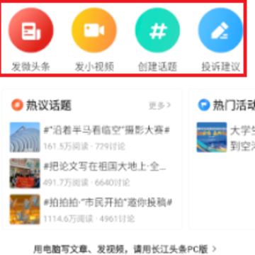 ����ͷ��app