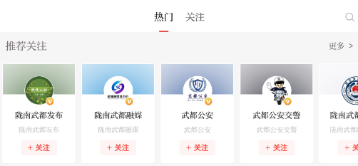 万象武都app官方版 万象武都app官方版
