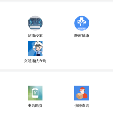 �����䶼app�ٷ���