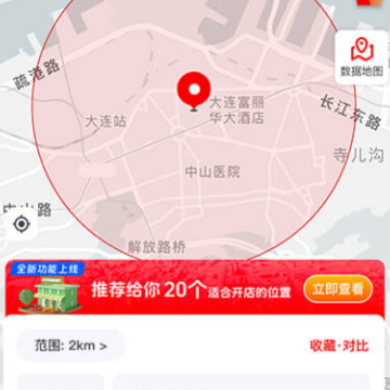 �߽�����app