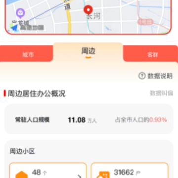 �߽�����app