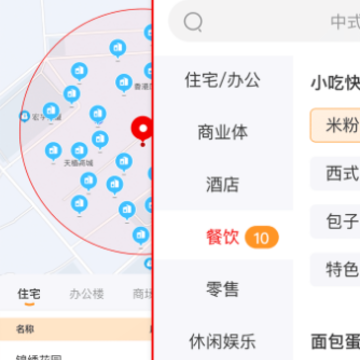 �߽�����app