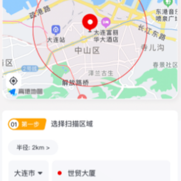 �߽�����app