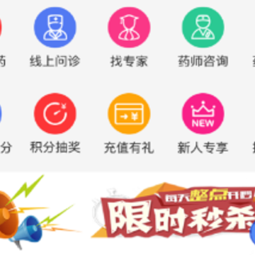 联众健康软件 联众健康软件