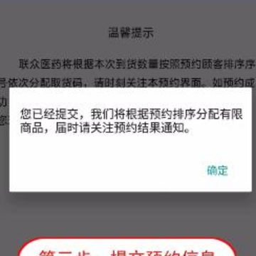 联众健康软件 联众健康软件