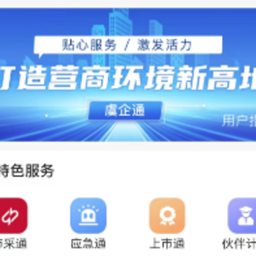 看常熟app 看常熟app