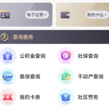 看常熟app 看常熟app