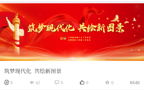 爱侯马安卓版 爱侯马安卓版