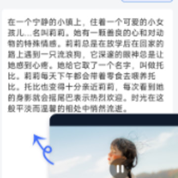 视频转换文字app 视频转换文字app