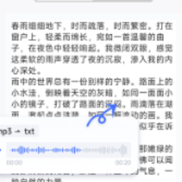 视频转换文字app 视频转换文字app