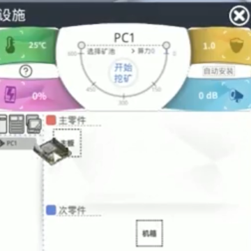 加密帝国大亨 加密帝国大亨