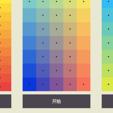 �Ұ�ɫ��(I Love Hue)