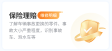 查车车app 查车车app