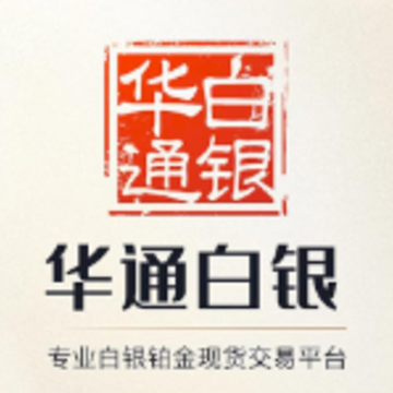 华通白银app 华通白银app