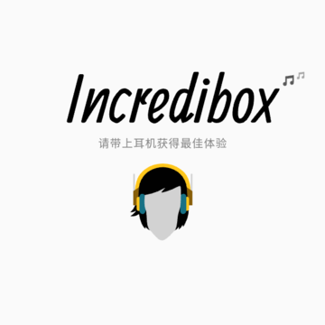 ������Ӱ�����ģ��(Incredibox)