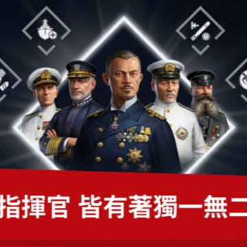 战舰世界传奇游戏(Legends) 战舰世界传奇游戏(Legends)