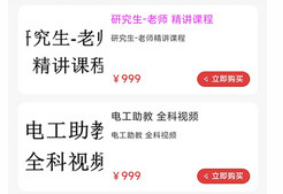 ���е���app