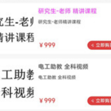 ���е���app