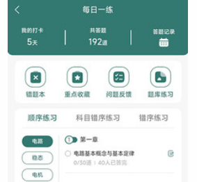���е���app