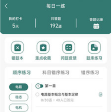 ���е���app