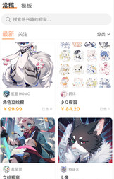 兽聚汇app 兽聚汇app