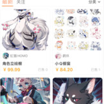 兽聚汇app 兽聚汇app