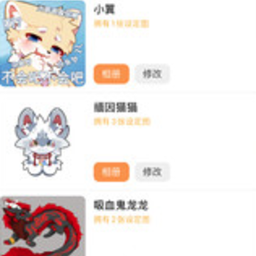 兽聚汇app 兽聚汇app