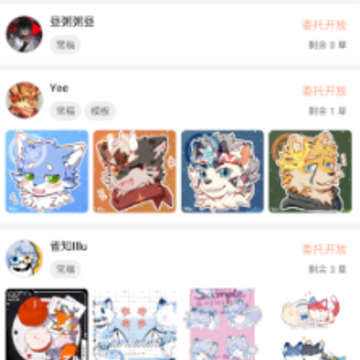 兽聚汇app 兽聚汇app