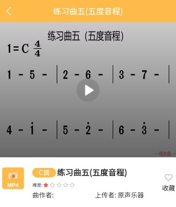 指北者动态谱下载 指北者动态谱下载