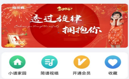 指北者动态谱下载 指北者动态谱下载