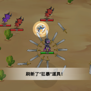 冲出包围 冲出包围