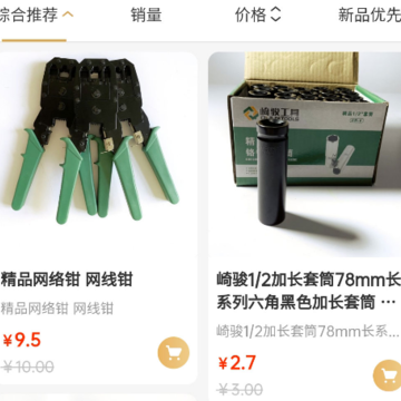 赣通行下载 赣通行下载
