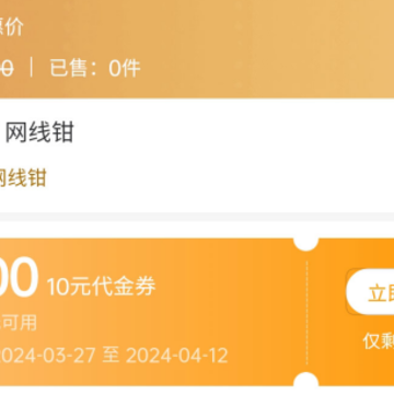赣通行下载 赣通行下载