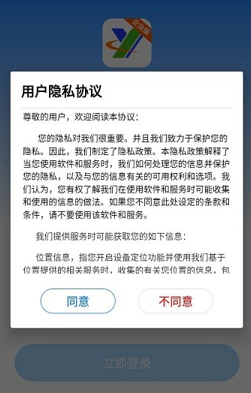 远联企业版本 远联企业版本