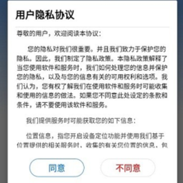 远联企业版本 远联企业版本