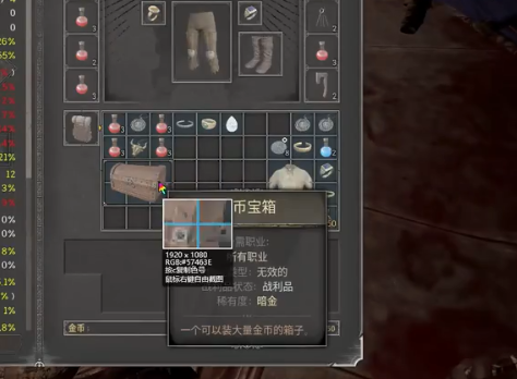 越来越黑暗手游版 越来越黑暗手游版